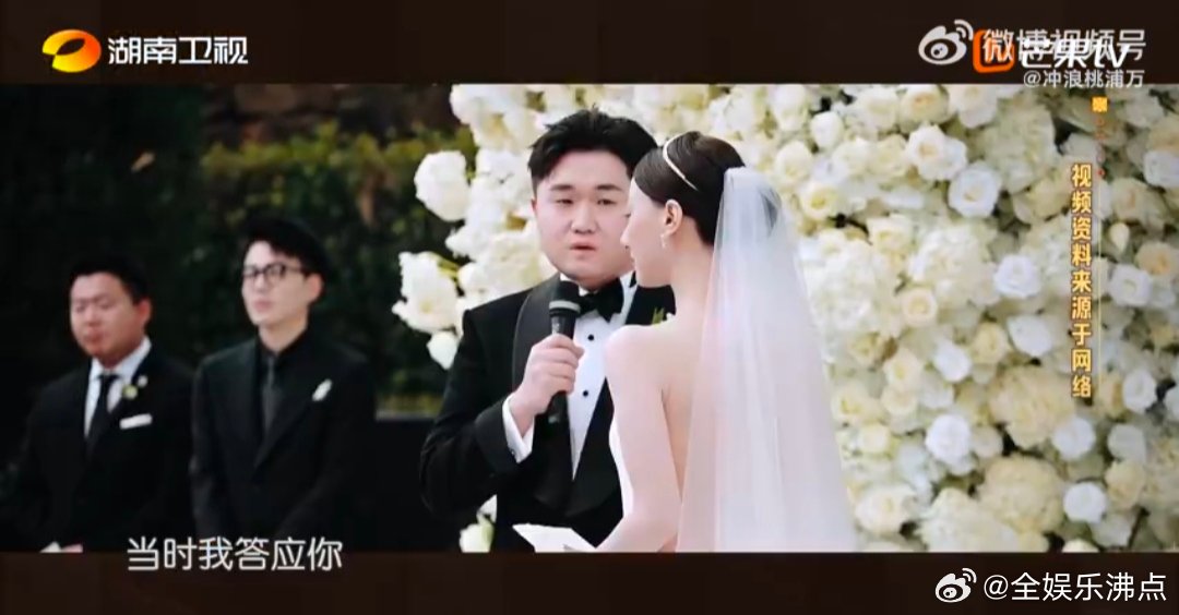 沈月丁禹兮前排吃瓜张百乔求婚经历中餐厅名场面中餐厅 沈月丁禹兮这吃瓜状态也太真实