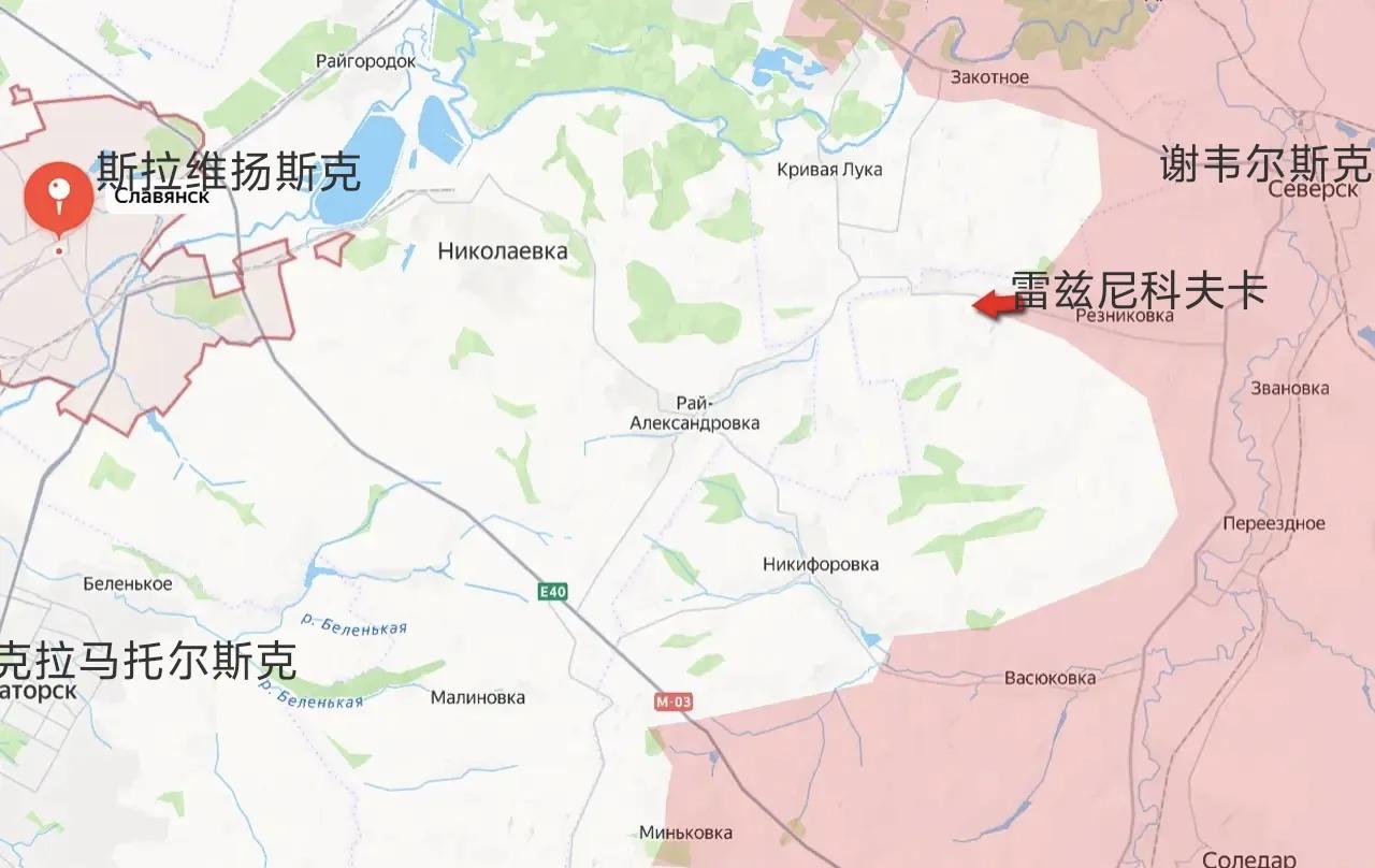 俄军南部集群占领了谢韦尔斯克西南的雷兹尼科夫卡，距离斯拉维扬斯克大约15公里。实