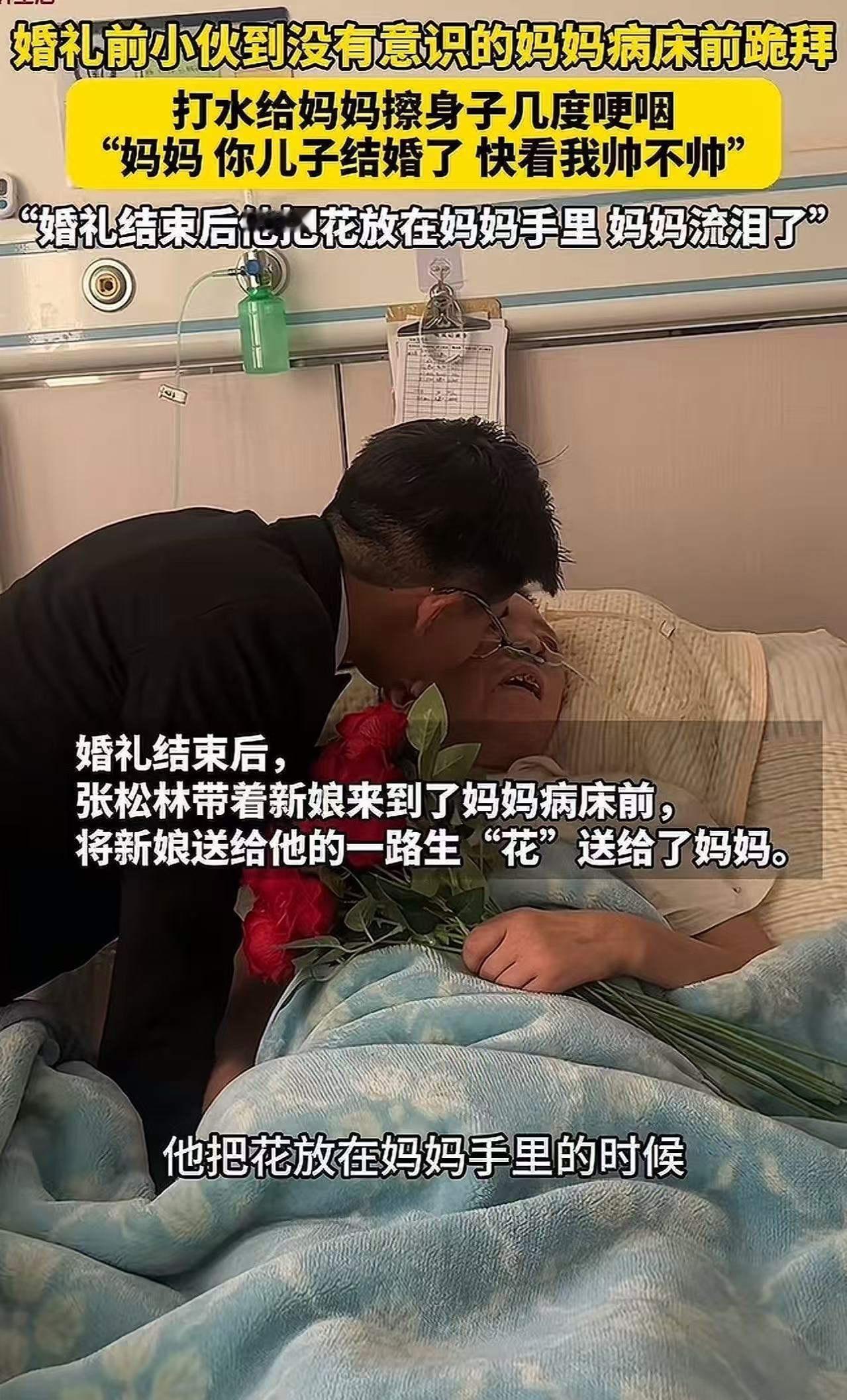 河南，一个不起眼的小县城，却因为一场婚礼，瞬间成为了全国焦点。这不是一场豪华奢侈