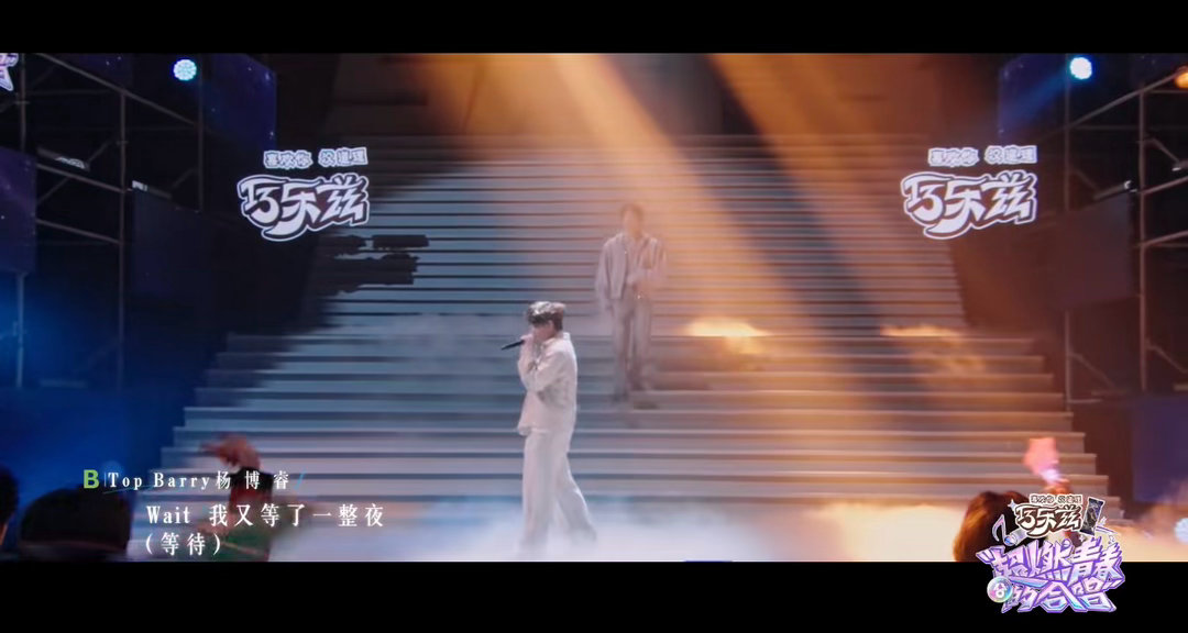 王安宇TopBarry首搭 TopBarry杨博睿全新rap改编《太阳与地球》，
