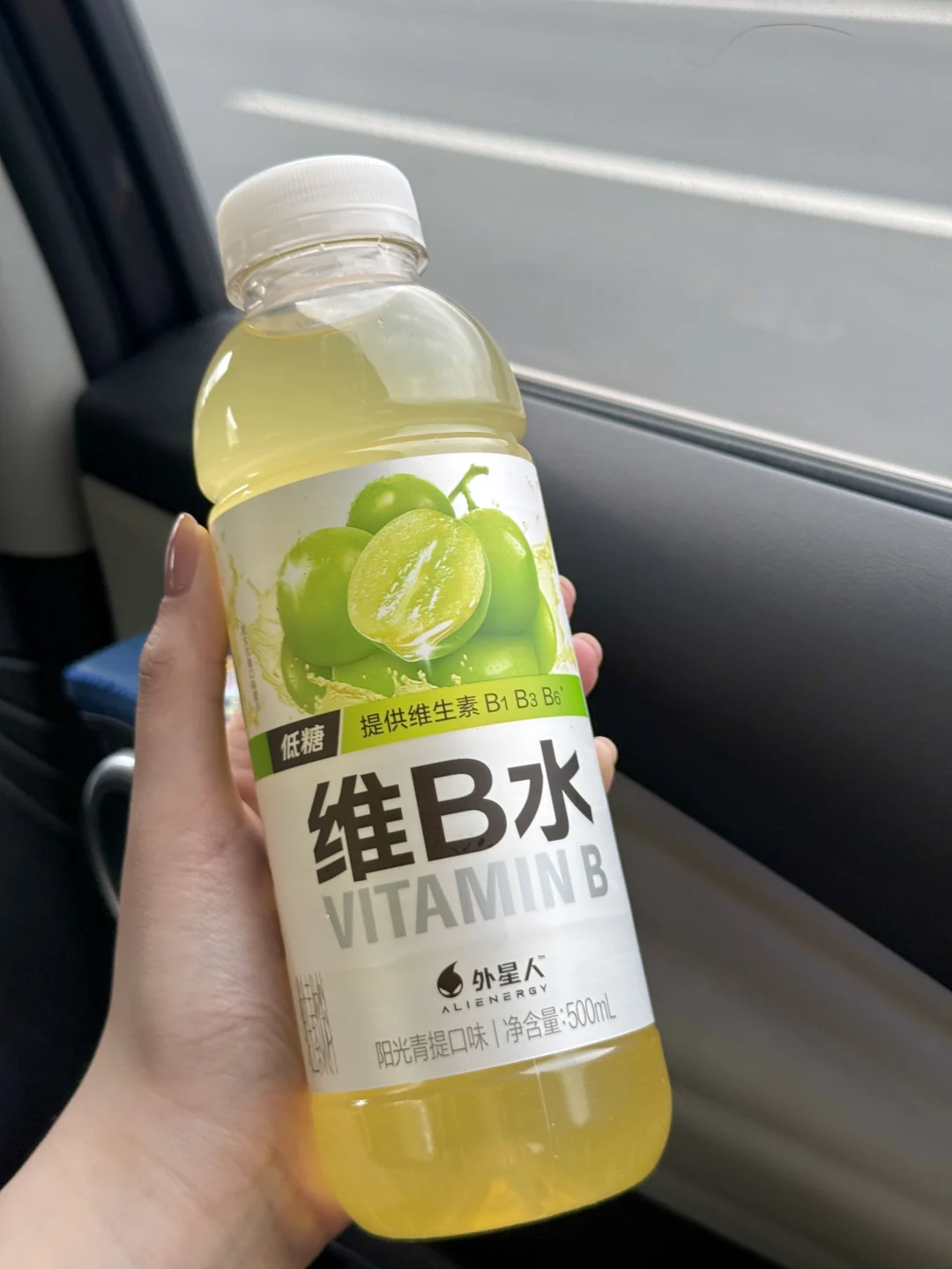 维B水天天喝会怎么样？