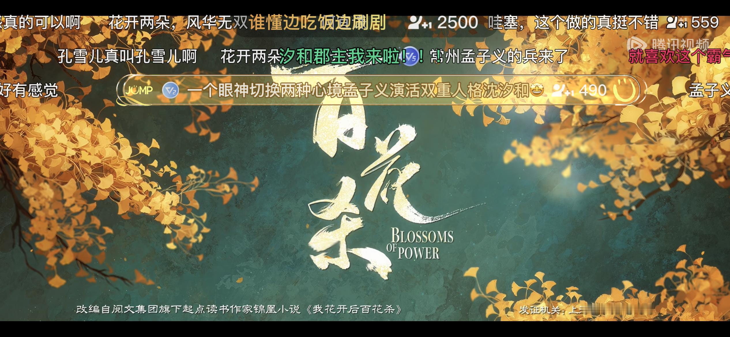 重开一个剧 看看 