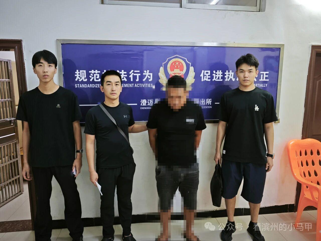 一男子入局“情趣药品”，直到自己卡里没钱了....

据滨州沾化区警方最新发布：