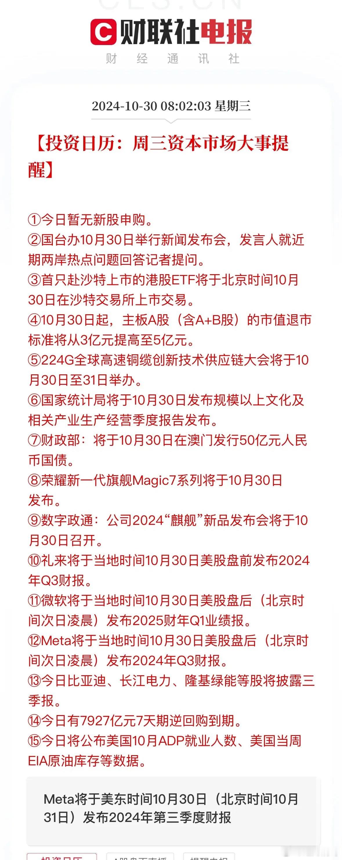 如果今天大盘还是震荡，那么文化传媒板块会爆发，本身这个板块形态也比较好，叠加最近