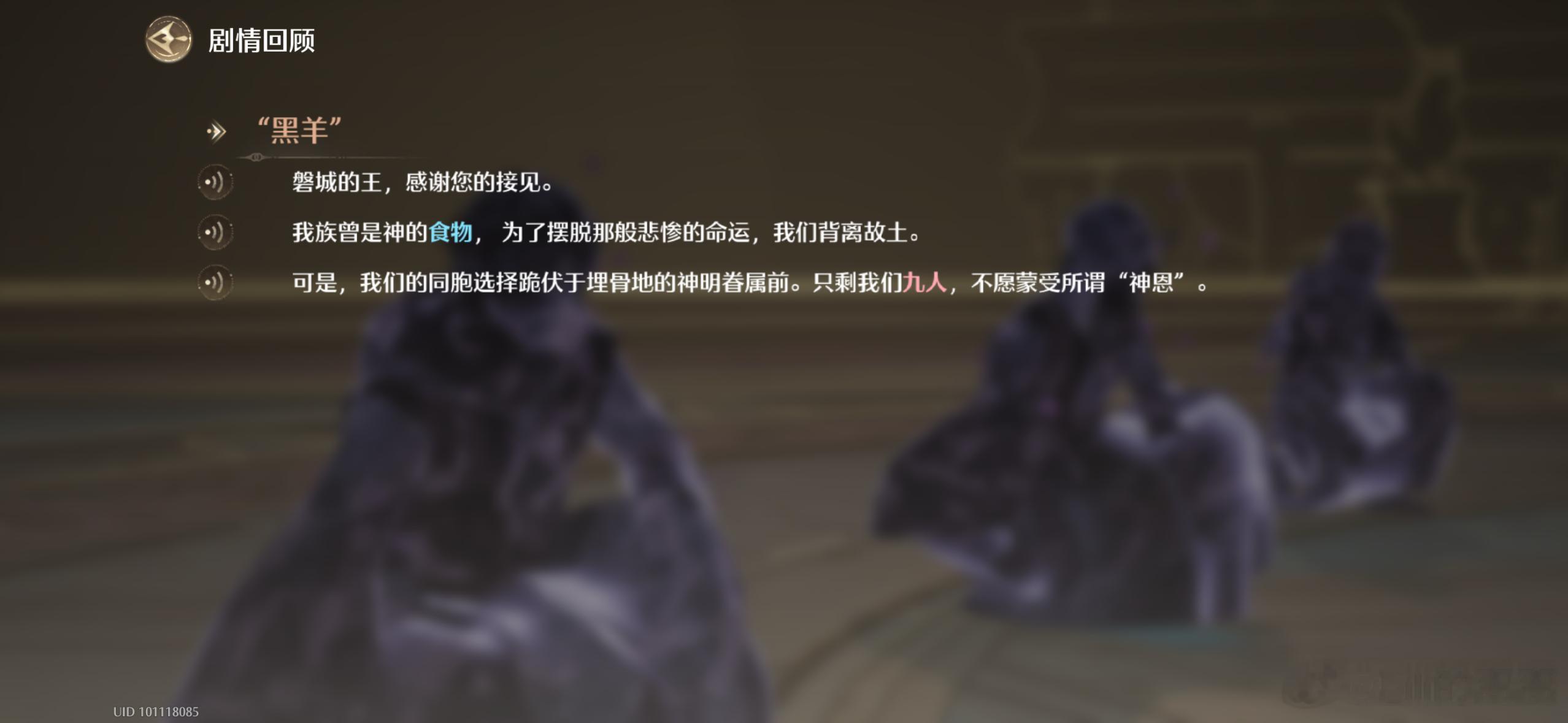 无限暖暖  卧槽 半龙人祖宗的亲戚啊 