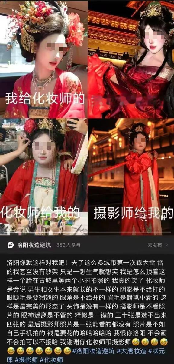 这个应该怪谁？ 