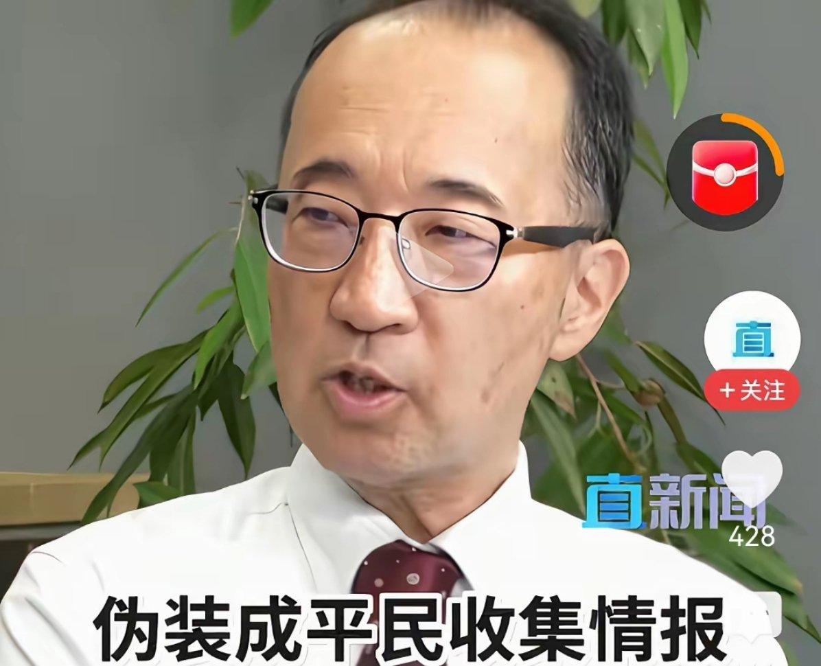 日本东京工科大学教授落合浩太郎说：日本当然会向海外派遣人员收集情报，他们到达国外
