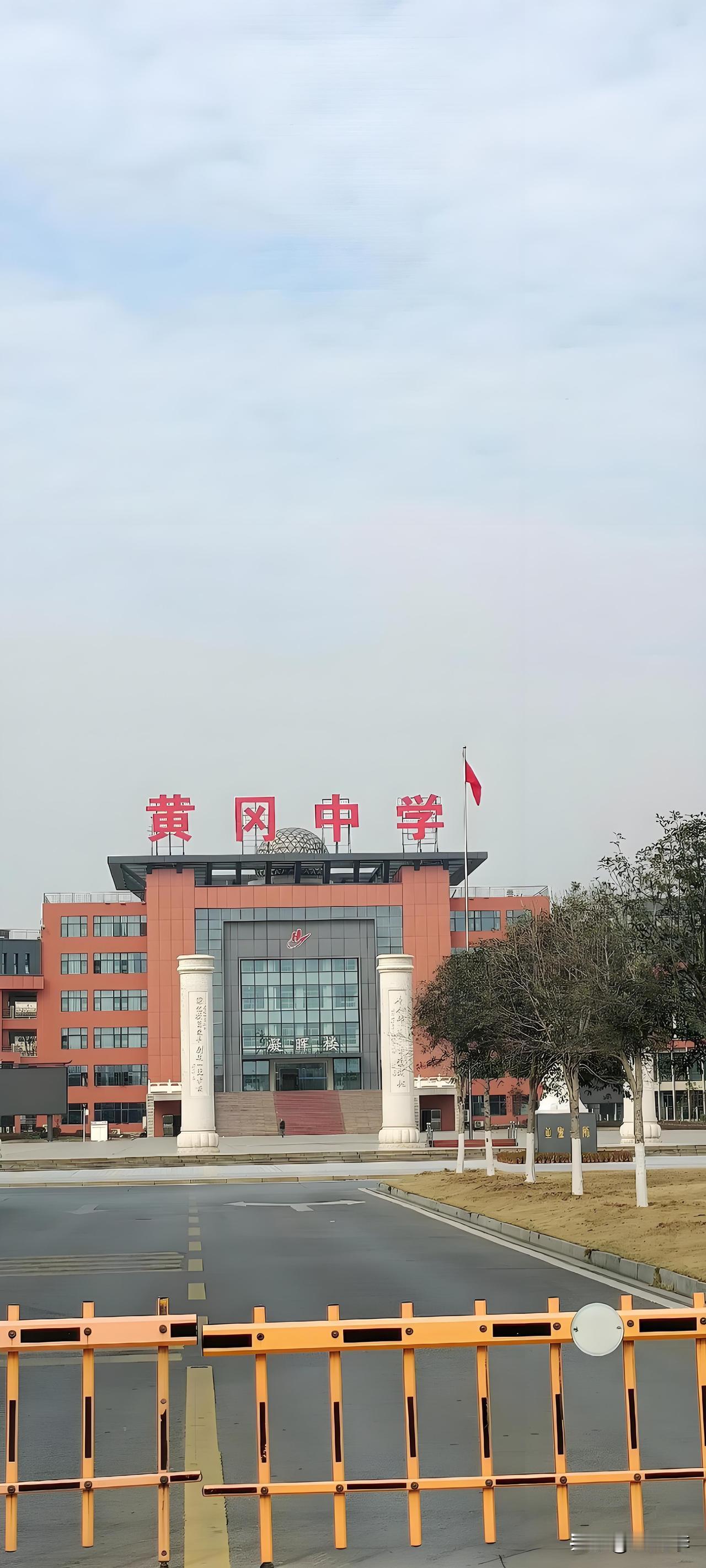 下面是黄冈市2015–2024年近十年出生人口（单位：万人，官方+合理推算标注）