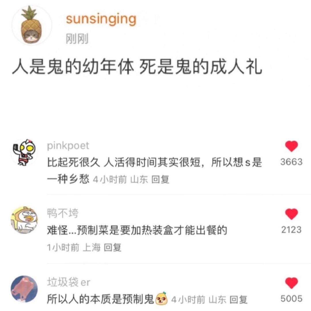 苦于写文献综述时