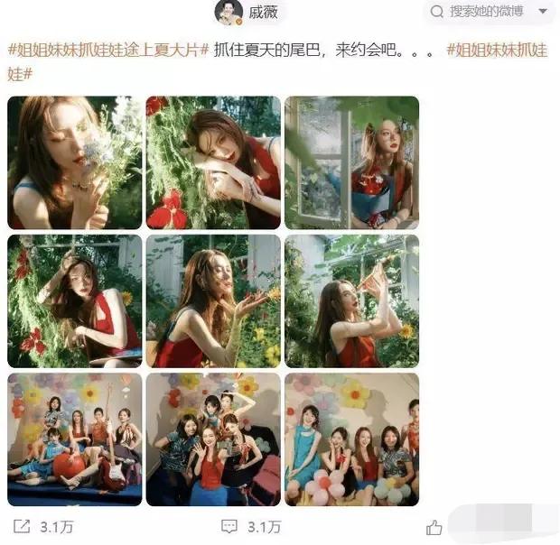 被41岁戚薇狠狠上一课！与小6岁李一桐同框，才懂少女和少妇区别