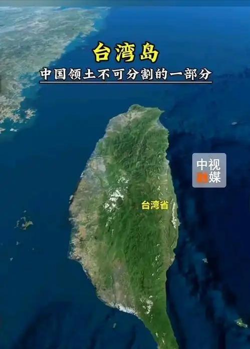 中国曾硬刚美国的事实，反而收服了台湾人心。毕竟说到底，台湾大部分民众，骨子里还流