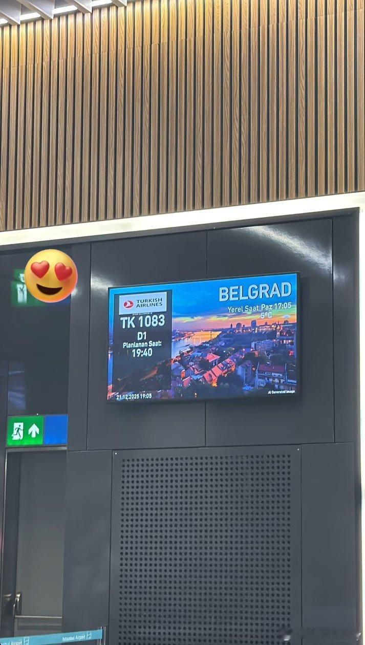 博斯科维奇已经重返贝尔格莱德，回到家乡。现在是新年休整与恢复的时间，比赛要到20