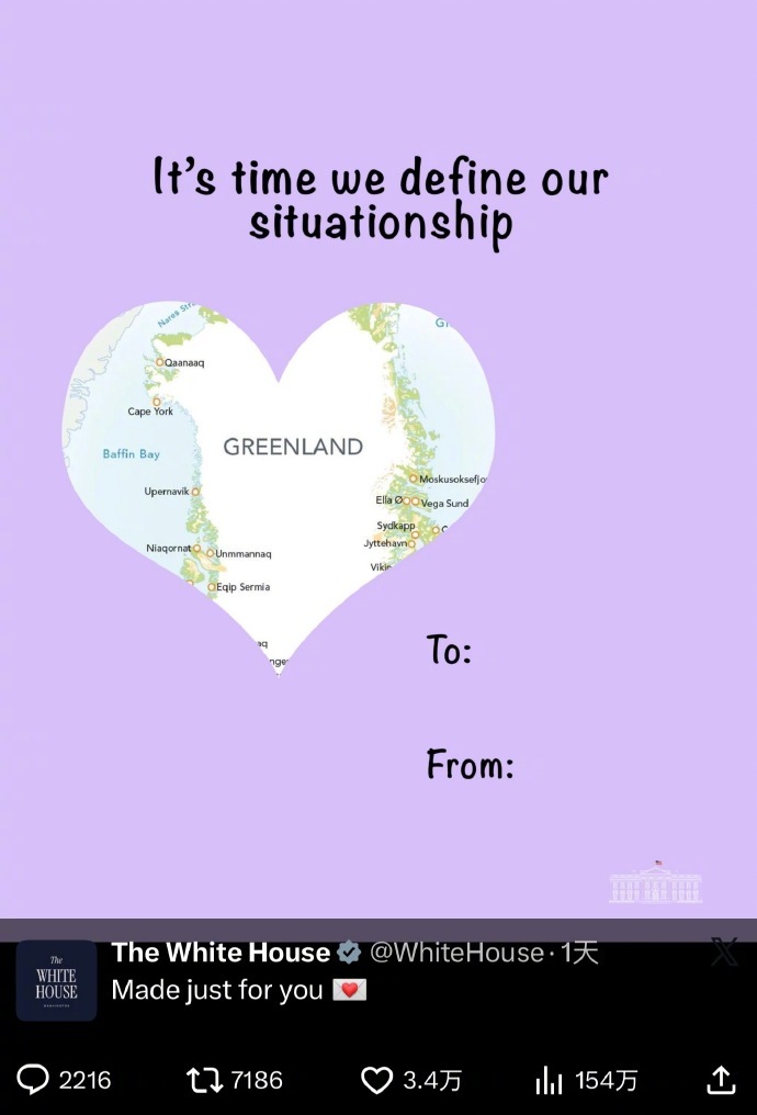 美国白宫近日在社交媒体发布情人节贺卡，其中一张将格陵兰岛置于爱心图案中，配文称“