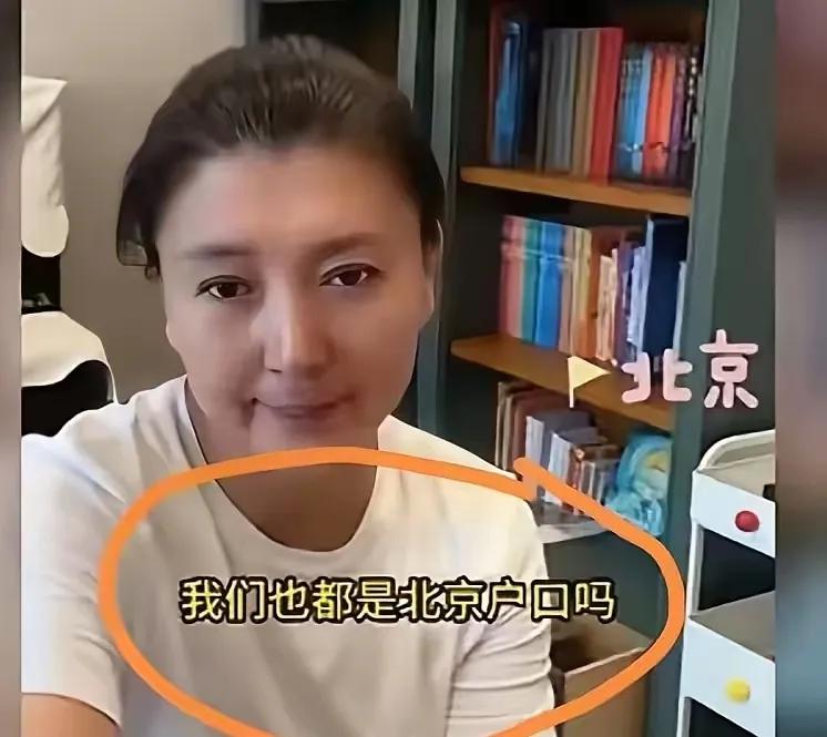 闫学晶直播时吐槽儿子年入四十万在北京不够花，称一年需百八十万才够用，这番言论引发