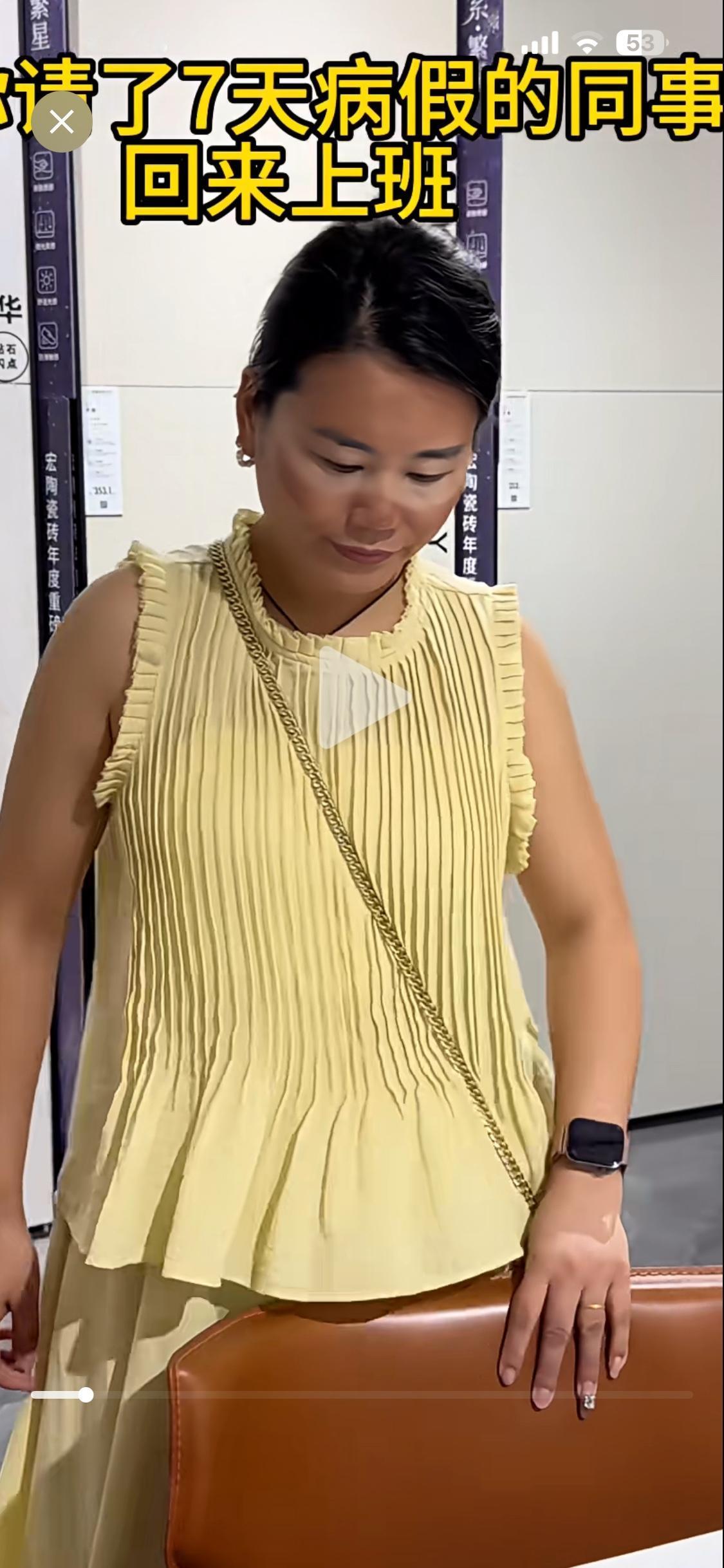 请了七天病假的同事回来上班，同事都笑喷了，这是不打自招吗？除了眼眼圈是白的，其他