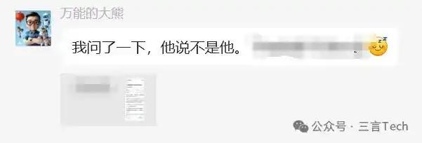 近日，“黄晓明投资长鑫科技”的消息在网络广泛传播，网传黄晓明通过该投资回报约数百