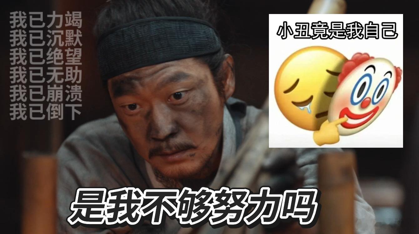 家业最适合唱笨小孩的演员出现了 当那句“哎哟往着胸口拍一拍呀”从他嘴里唱出来，感