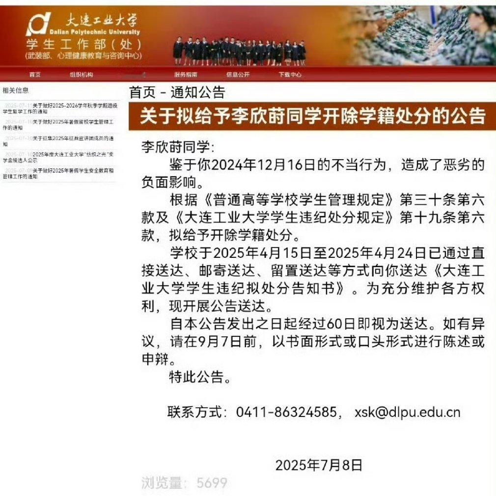 出轨Zeus女生被学校开除去年，一名女大学生与仅认识一天的乌克兰电竞选手发生关系