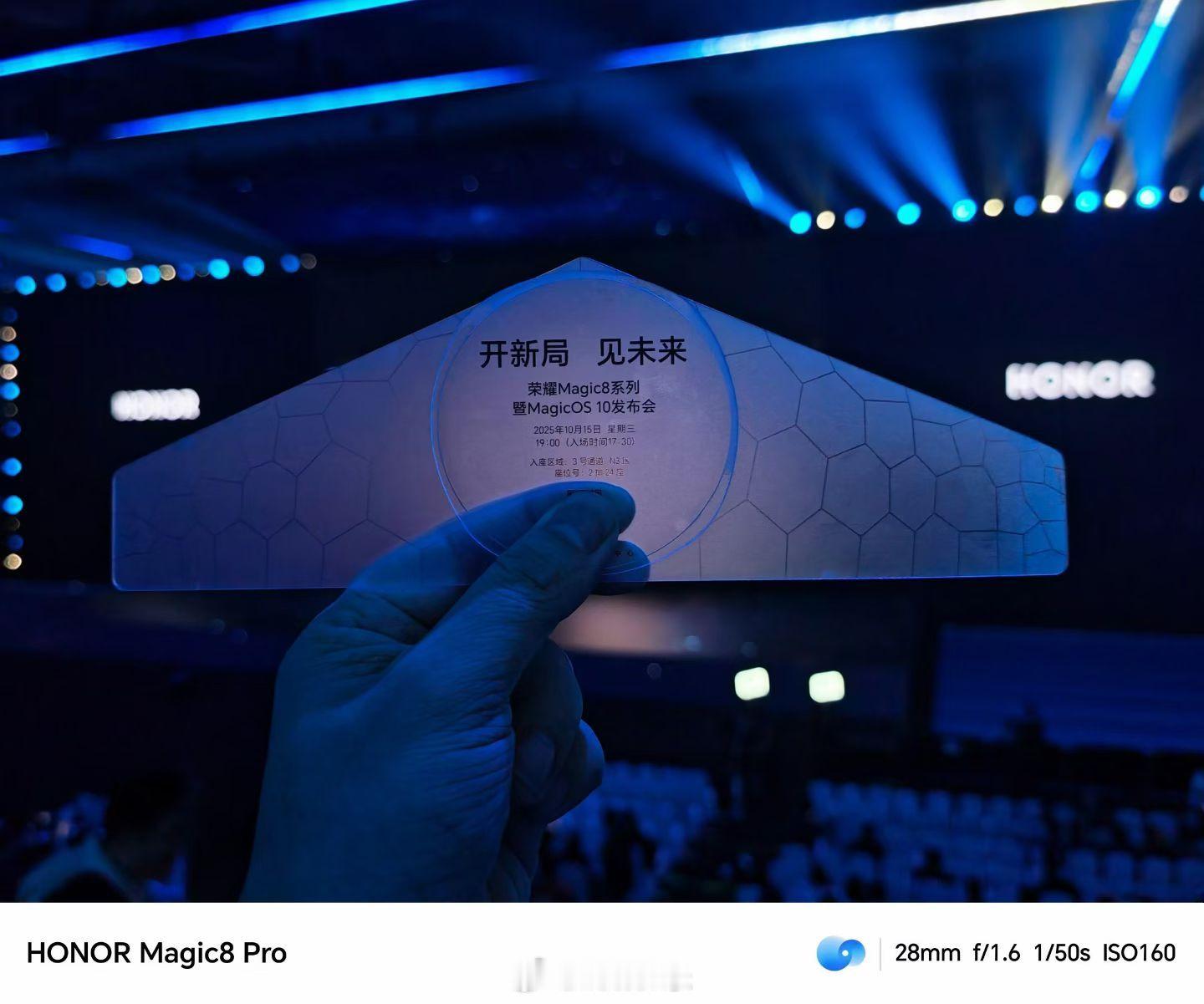 荣耀Magic8每天都在自进化今天来给大家讲讲究竟什么是手机的“自进化”！荣耀M