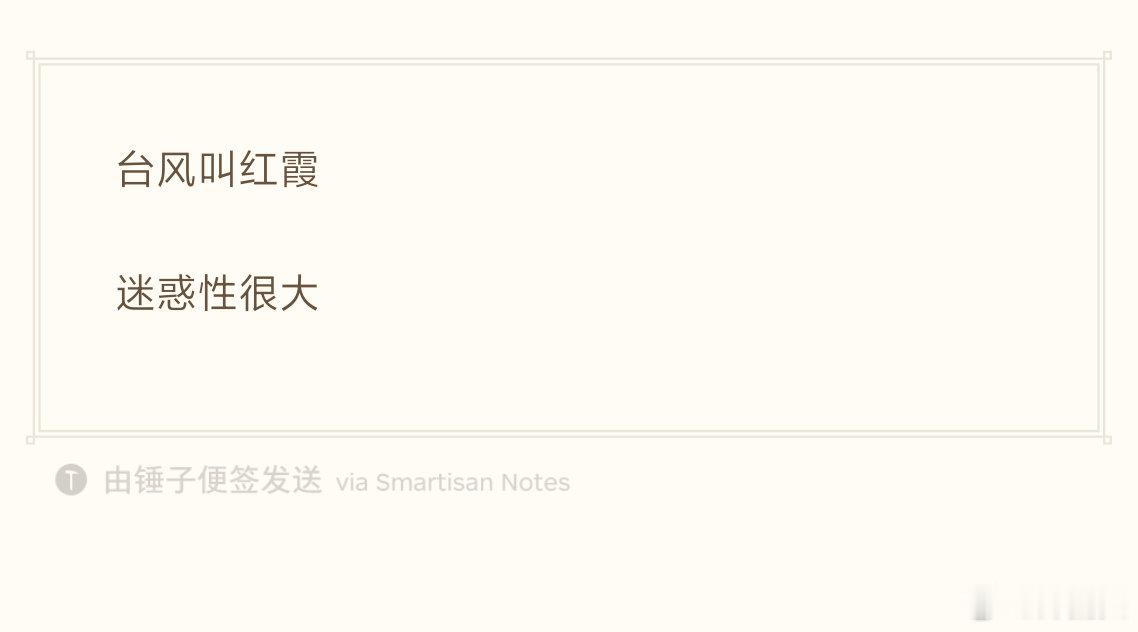 今日倒头条