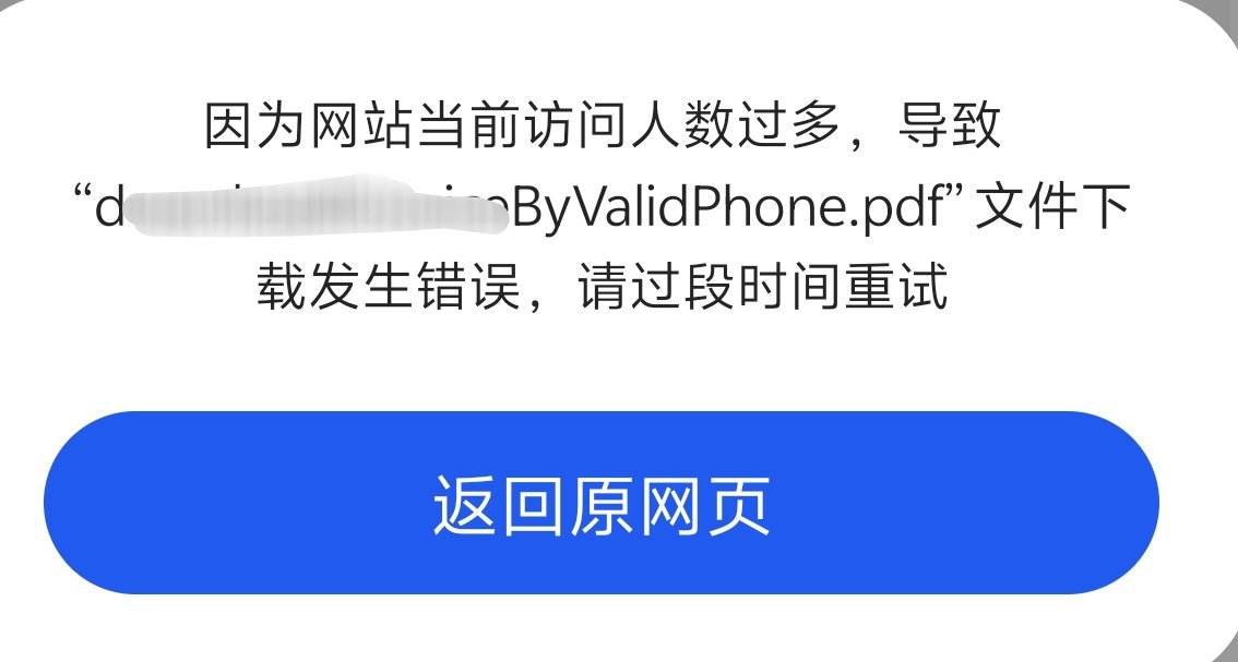 东方航空我不明白你是什么意思 就等你了 