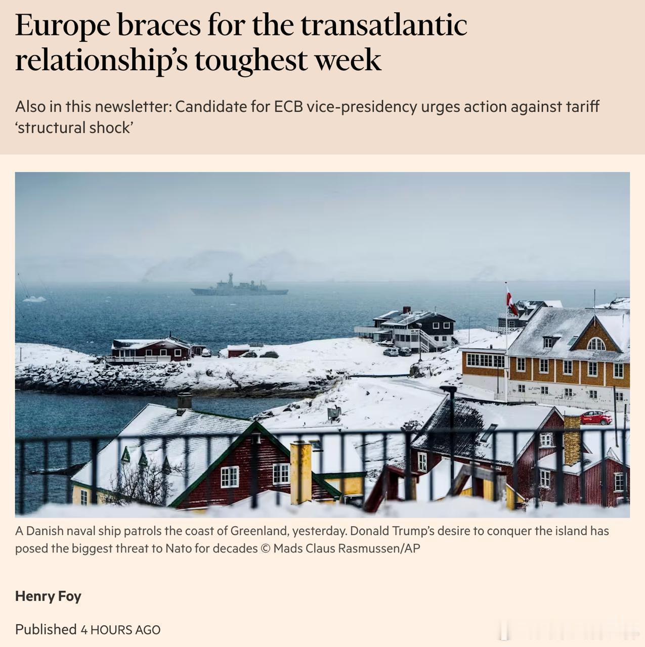 ‼️🇪🇺🇺🇦由于美国与欧盟的贸易战，乌克兰将失去“赞助者”——《纽约时报