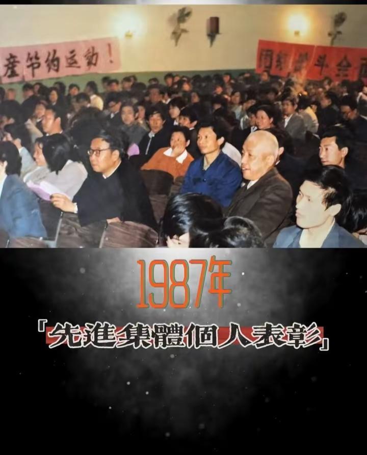 四川省成都市曾经的老糖酒公司。老照片 年代感