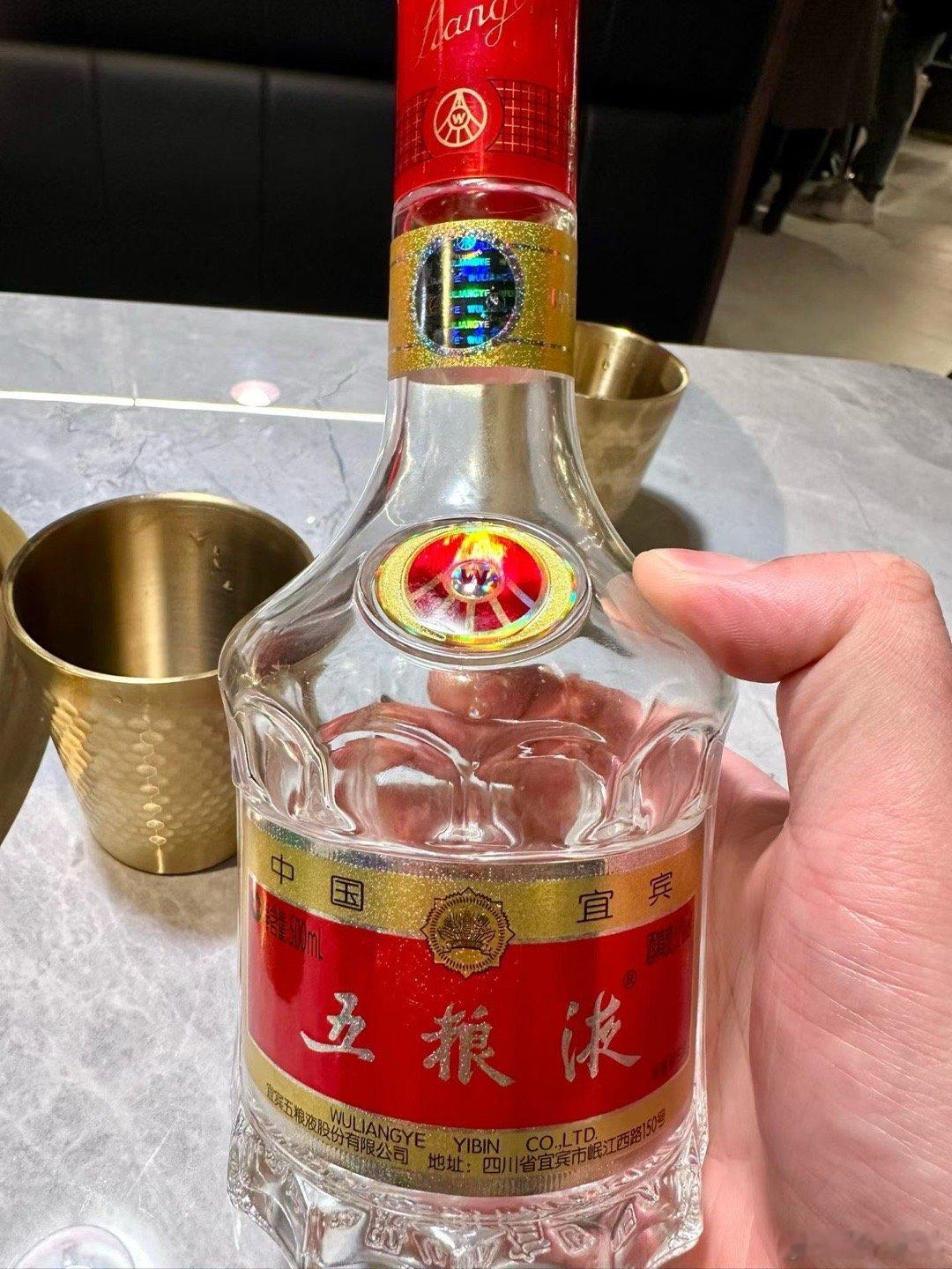 炒股赚了就该这么花！兄弟们，今年60%股民都挣钱了这事真不掺假！五粮液现在价特实
