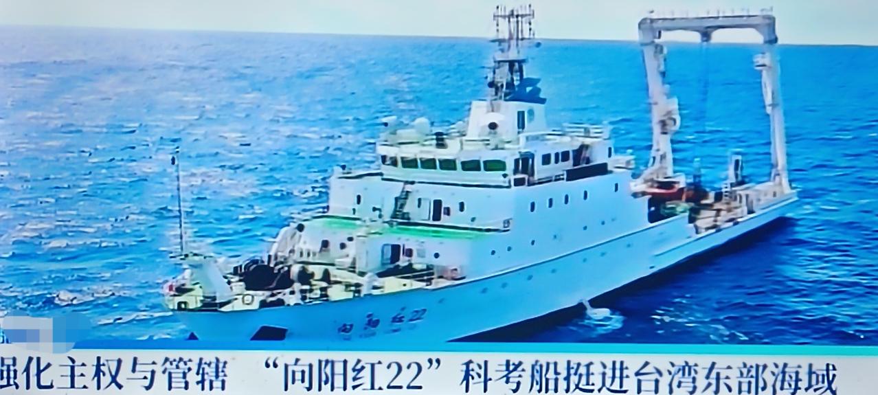 从以往的围绕着台海进行军演到台湾岛以东海区域的多部门联合执法，再到台岛以东海域水