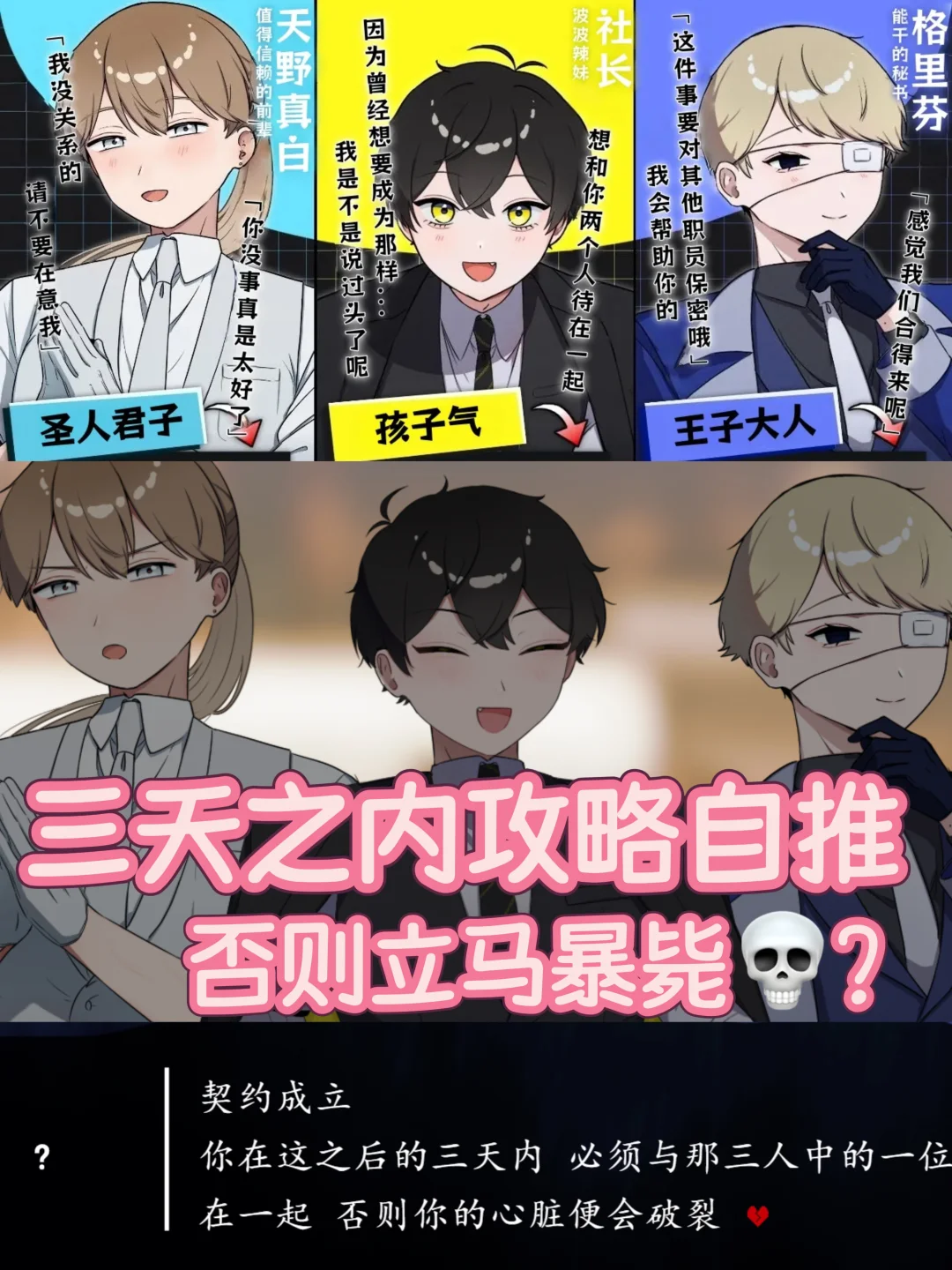 和自推极限拉扯后发现了他的惊人秘密🤫❗️