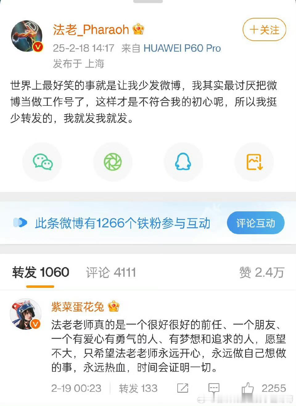 前女友力挺法老 我就想知道孙权睡了多少未成年？ 