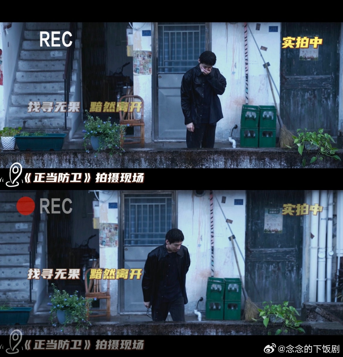 白敬亭新剧撞脸蒙奇奇 白敬亭新剧里撞脸蒙奇奇，演的法学生却因正当防卫被判罪。三案