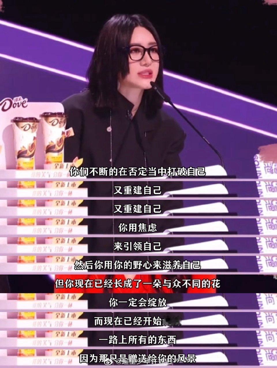 尚雯婕三个问题让选手直面野心 “你是否一直有野心羞耻？” 这个词太精准了。多少女