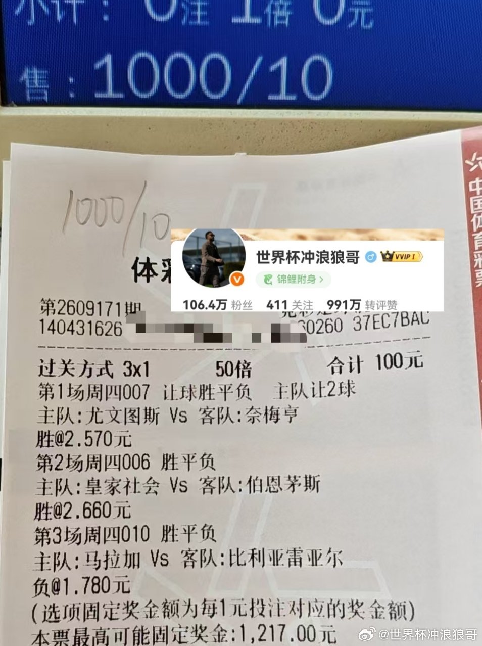 今日周四，实战分享！有同路的没 ​​​