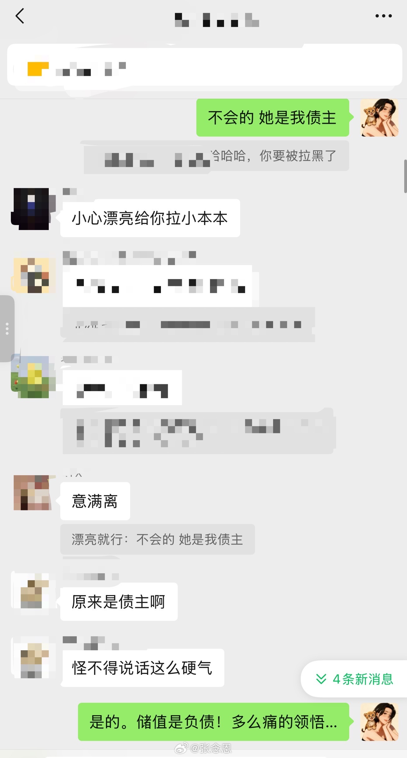 如果说开店以来我有什么颠覆性的认知改变的话，那就是玉米淀粉一定要过筛（bushi