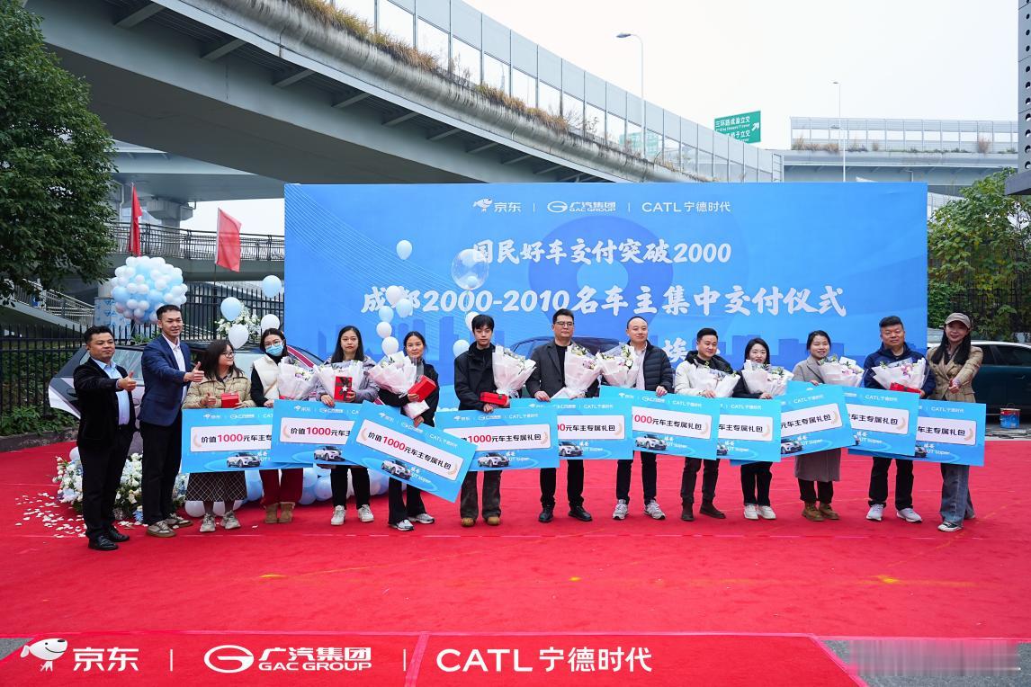 第2000辆埃安UT super正式交付！12月9日，“国民好车”埃安UT su