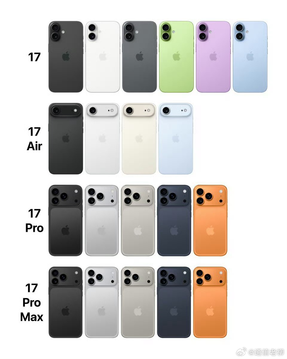 苹果发布会官宣定档9月10日毫无疑问，iPhone 17 Pro和Pro Max