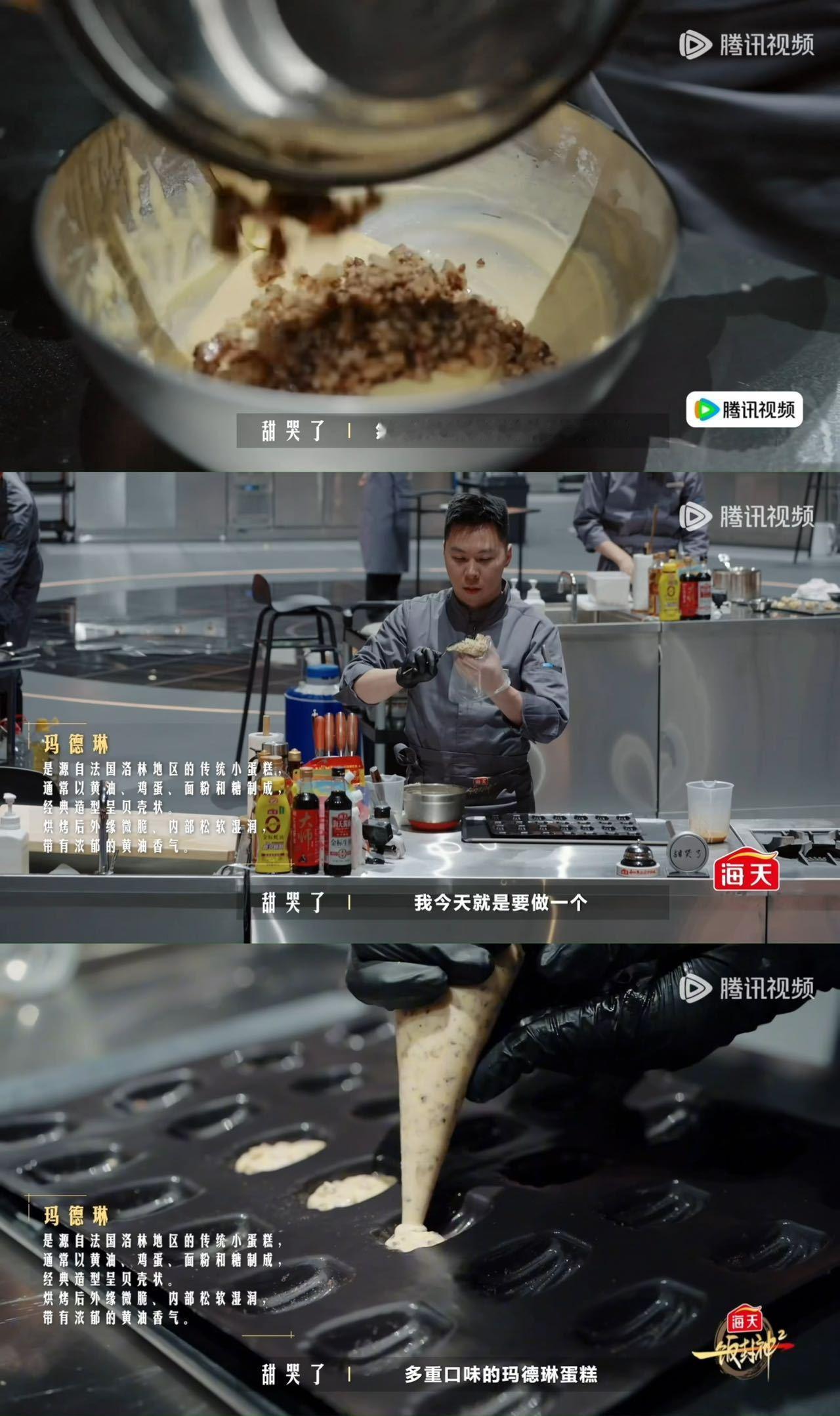 谢霆锋说用辣椒做甜品是疯了谁懂谢霆锋这波真实反应😂面对辣椒甜品整个人满脸疑惑，