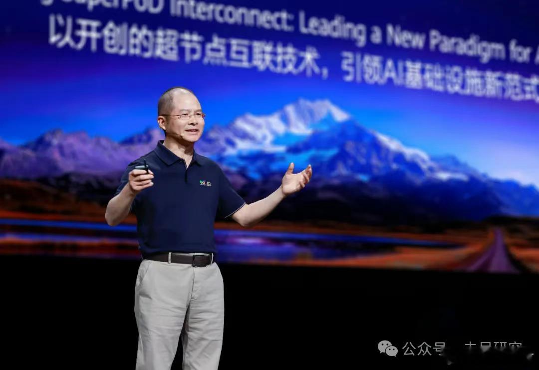 华为入场全球最强算力集群“军备竞赛”这是华为的一次超级发布，也是一次强悍登场。在