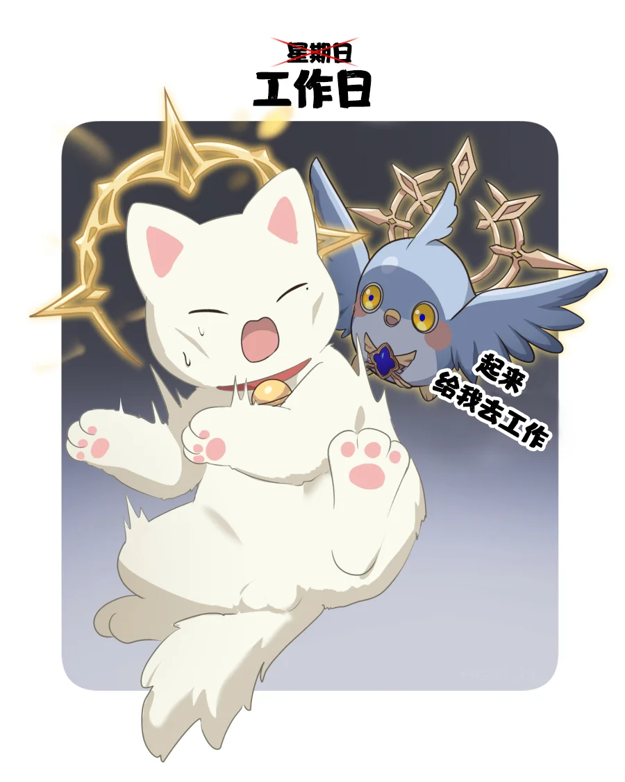 星期日化身工作日开始叮嘱景喵上班了[鼓掌] 