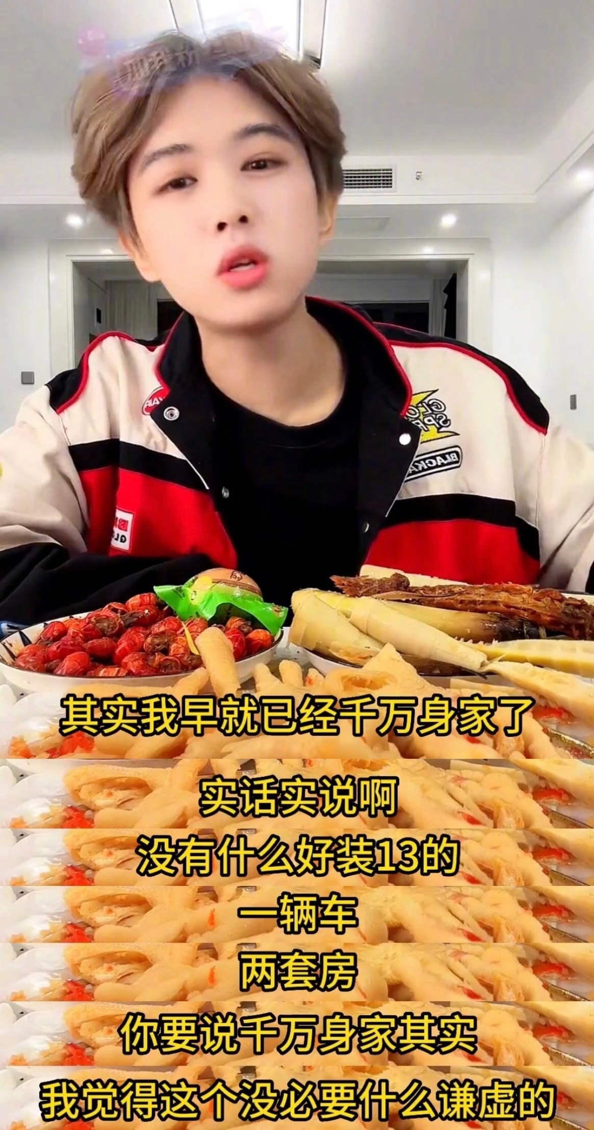 鹿哈自曝每天平均收入500块这是为了避税吗？所以才说自己每天平均收入500？谁信