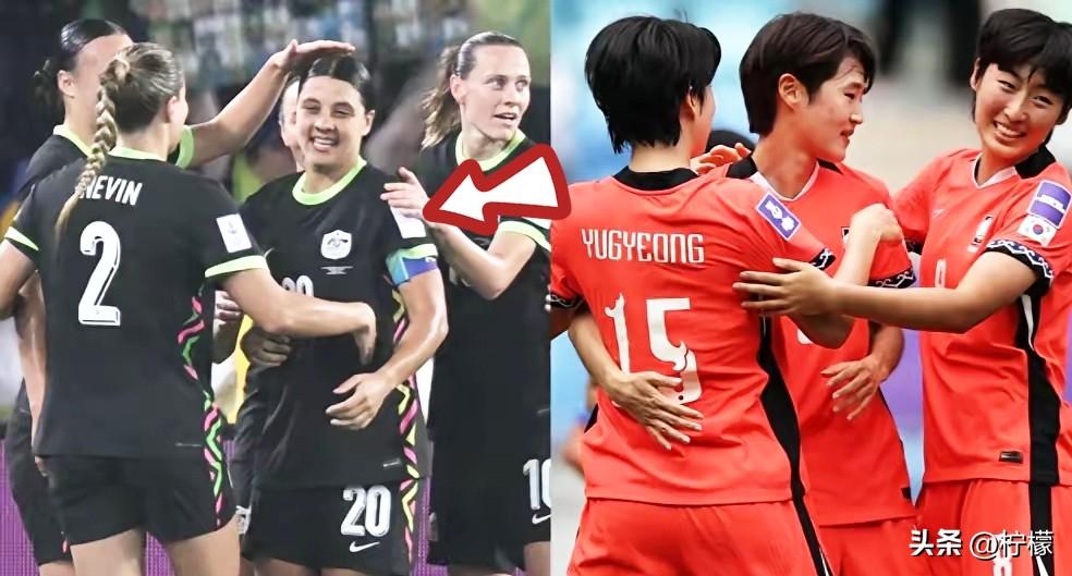 中国女足这下难了！
3月8号晚上，女足亚洲杯A组最后一场，澳大利亚和韩国踢成3-