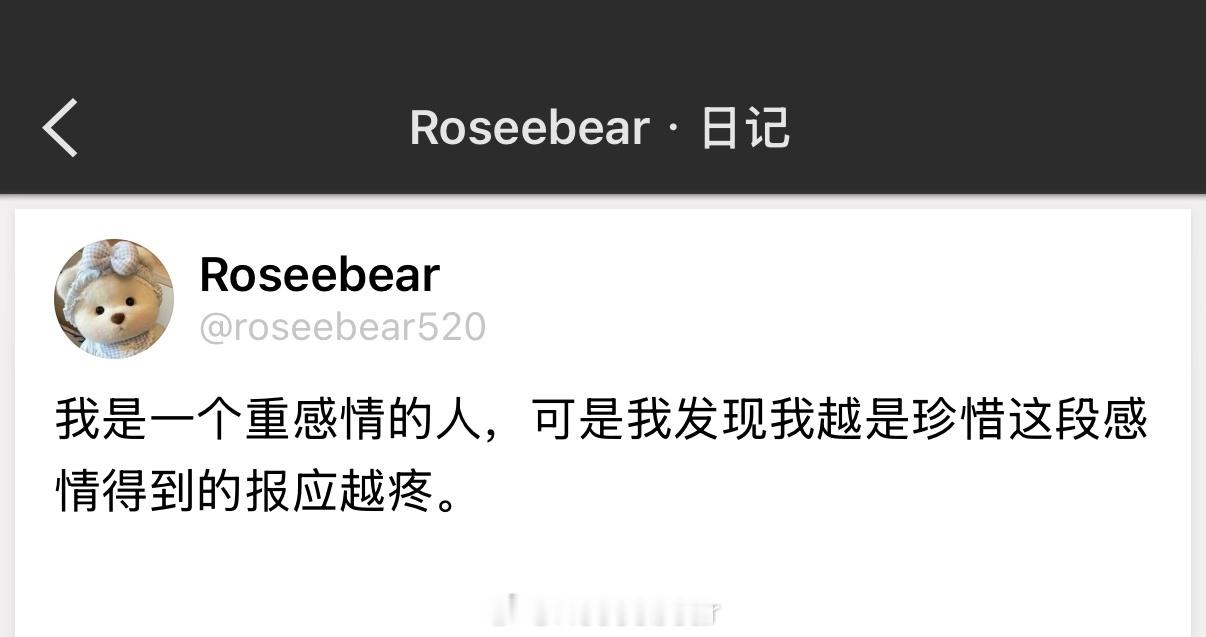 会在某一瞬间突然明白，有些牢笼是自己给自己的。 