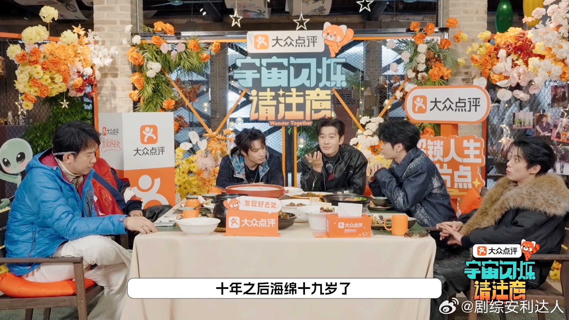 黄晓明说十年后小海绵代替自己10年后小海绵和刘耀文一样大 宇闪节目里，黄晓明分享