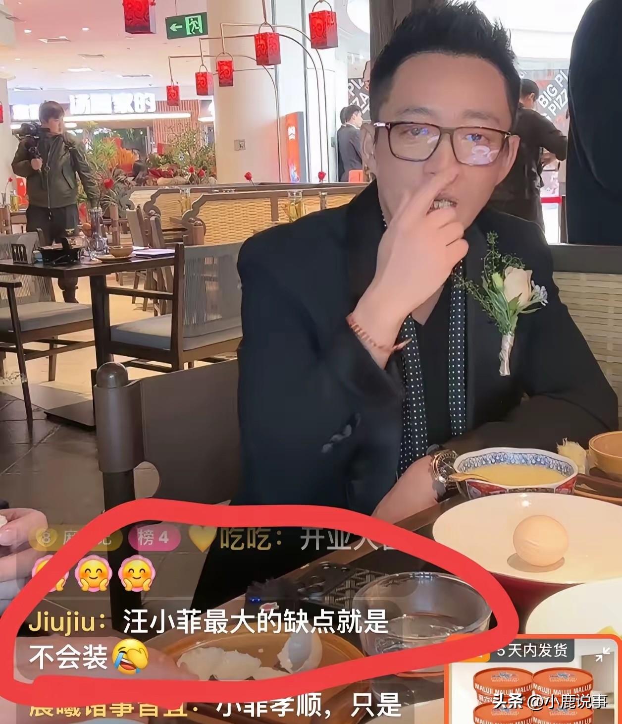 汪小菲太逗了
开播前明显是做了心理准备，
一上来就顺着大家的情绪聊产品宣传，还主