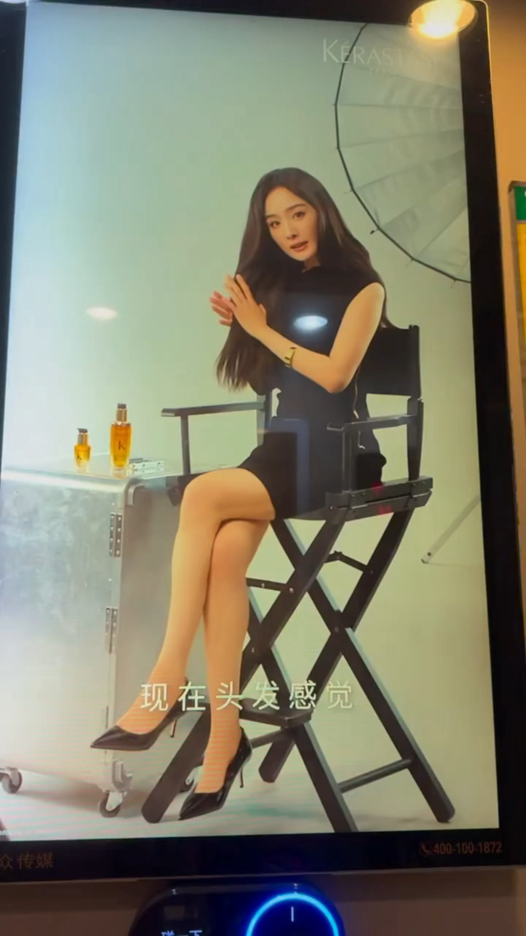 杨幂巴黎卡诗全球品牌代言人 网友在电梯里偶遇杨幂卡诗新广好美的腿和秀发！