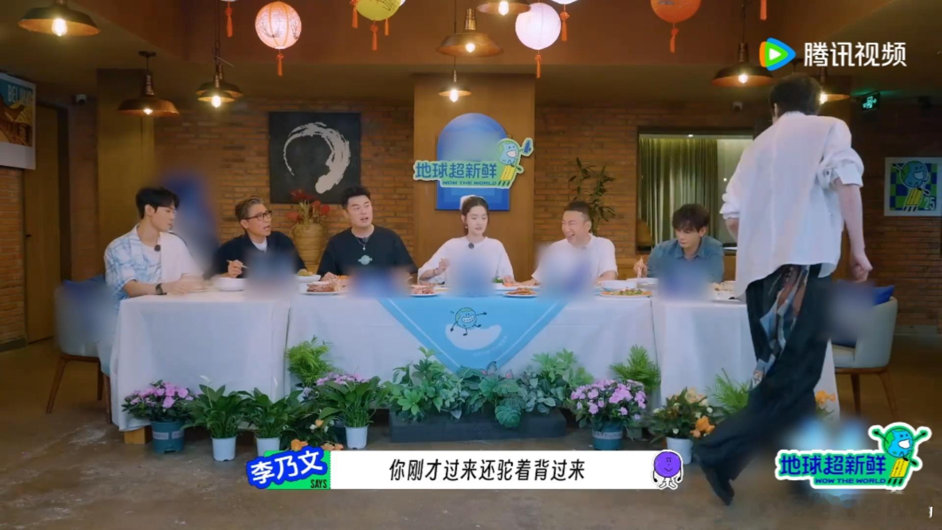 刘宇宁几小时没见又长高了 190的身高往那一站就是视觉焦点，聚餐时刚起身夹菜，就