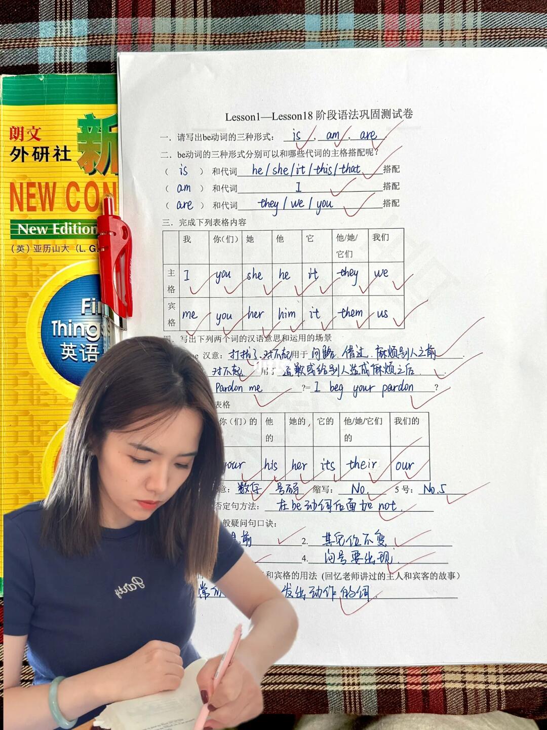 熬夜给我新概念学生整理的12套语法巩固卷