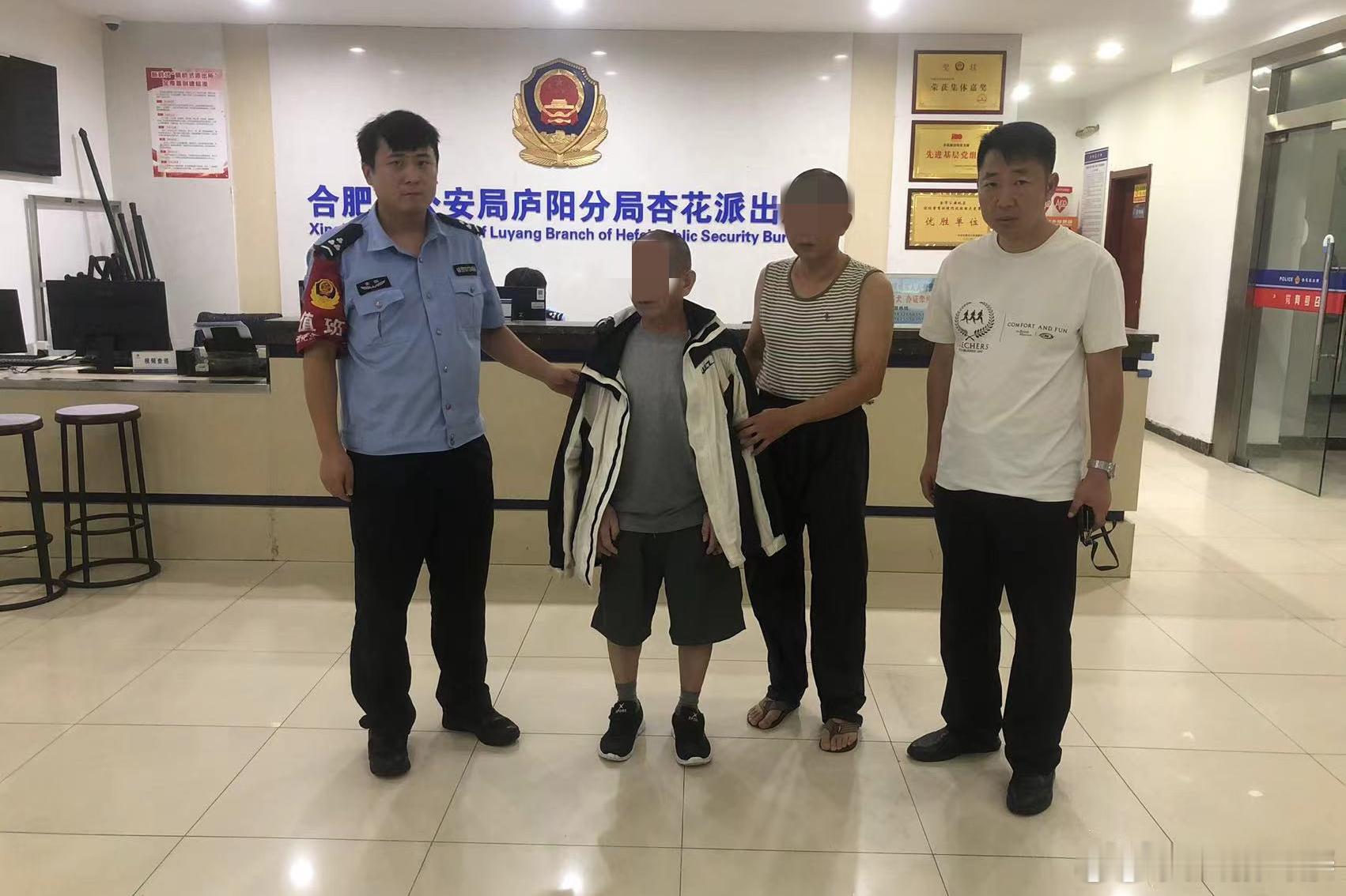 【#老人中秋节走失民警多方找回促团圆#】9月17日凌晨，安徽杏花派出所接陈先生报