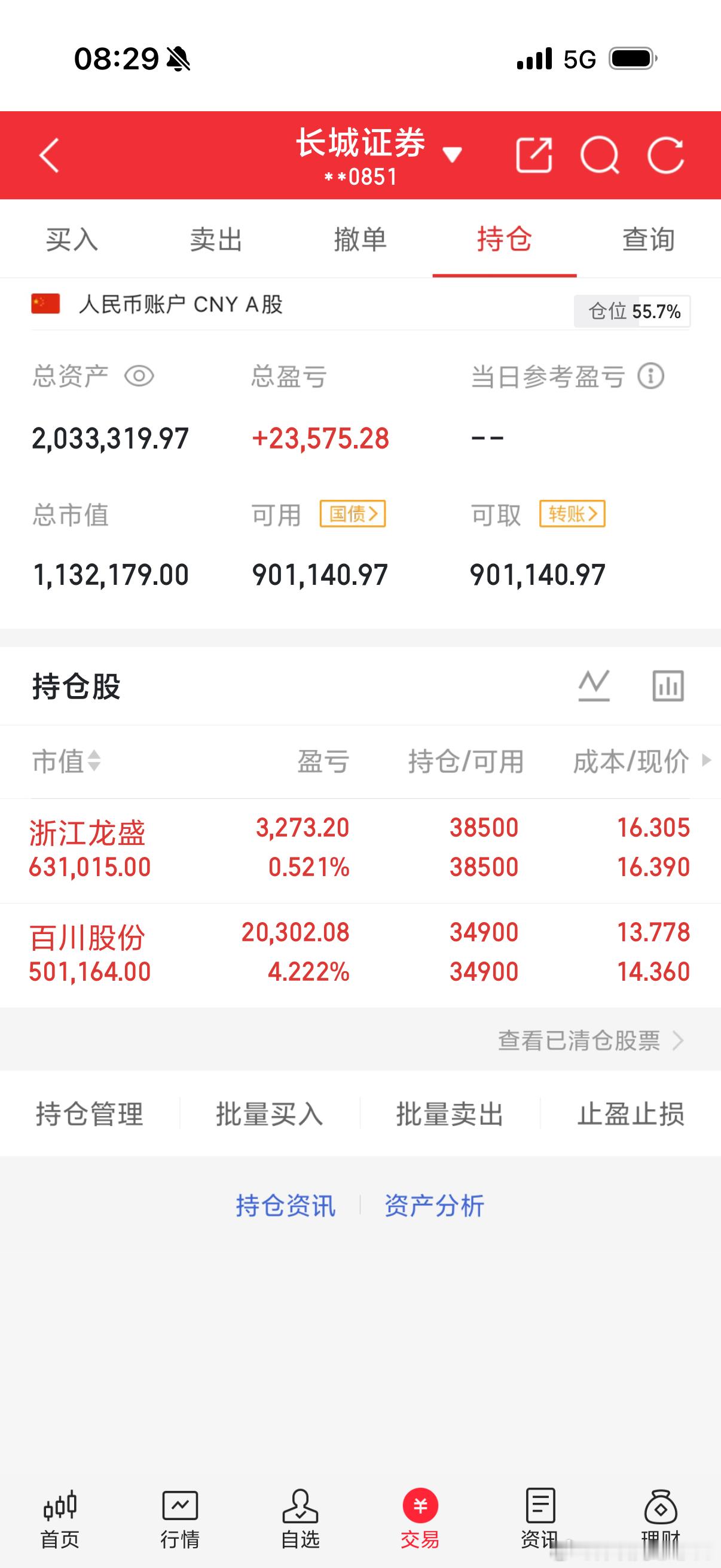 机构调研、业绩交流天 融 信：暂未向字节跳动Seedance2.0提供安全防护飞